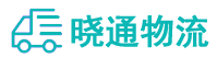 长沙到弋江区物流公司